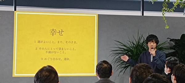 【第二弾】"富山な人々"のトークライブ＆交流イベント「とやま会議」vol.2開催　ここから始まる化学変化を楽しもう！