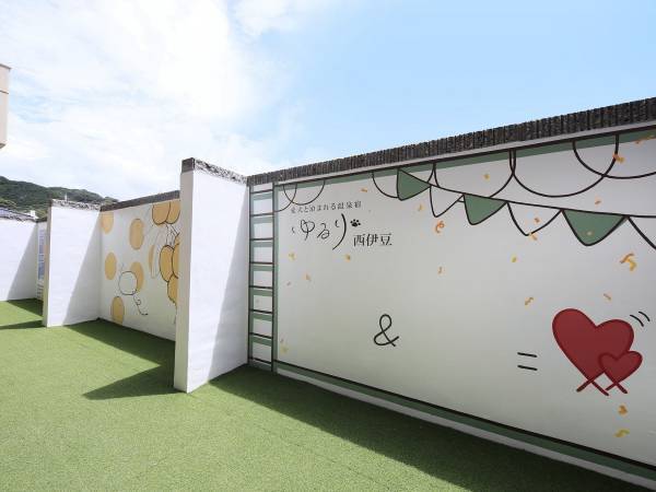 西伊豆の愛犬と泊まれる温泉旅館に2023年8月新客室が誕生！ 愛犬用ベッド完備の「ドッグフレンドリールーム」お試しプラン販売開始