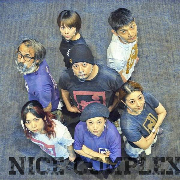 劇団ナイスコンプレックス クラウドファンディングイベント『NAIKON AID2023』開催決定　コロナ禍を越えて演劇をより好きになるイベントを目指す　カンフェティでチケット発売