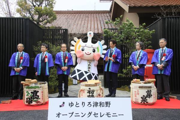 ホテル再生による地方創生モデル第一号 「ゆとりろ津和野」オープニングセレモニー挙行