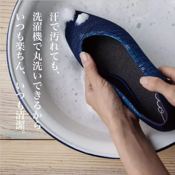 足を優しく包みきれいに見せるMade in Japanのシューズブランド「Oito（おいと）」 8月にPOP- UP Store を開催