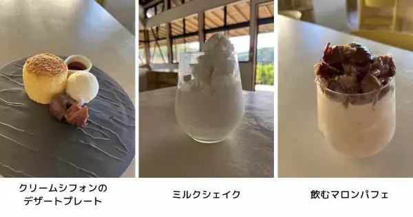 「笠間クラインガルテン」がレストランをリニューアル 地域連携を強化した食・栗・器・自然で秋分の日の実りを楽しんで