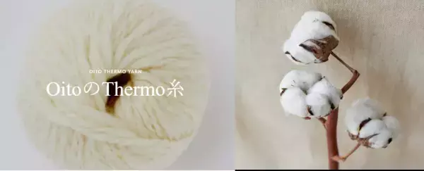 Made in Japanのシューズブランド「Oito（おいと）」 POP- UP Store を松屋銀座本店・伊勢丹立川店にて開催