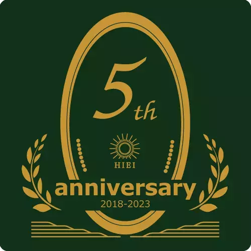 ～ 令和5年5月5日 ～ 「5並び記念硬券入場券セット」を発売します