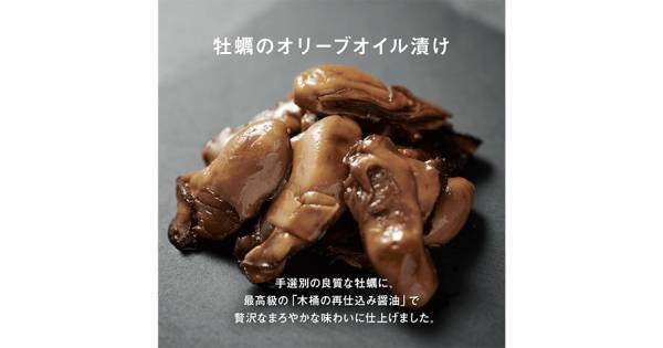 【三重県・ISEKADO】『父の日プレミアムギフト』を今年も販売　早期購入でポイント15倍│5月12日