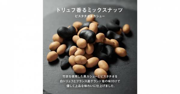 【三重県・ISEKADO】『父の日プレミアムギフト』を今年も販売　早期購入でポイント15倍│5月12日