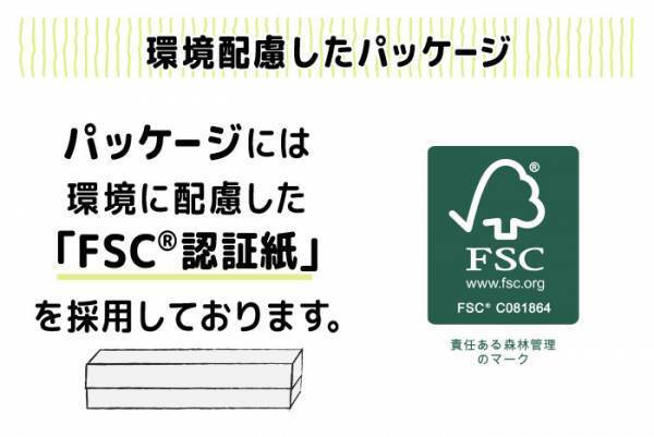 アルミホイル売上No.1ブランド*¹の「サンホイル」が リニュー アル。国内初*²家庭⽤アルミホイルに「グリーンアルミ」の使⽤を開始し、CO₂排出量の削減に貢献します。