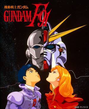 12月はガンダム劇場オリジナル作品を連続放送！毎週日曜よる7時～ BS12「日曜アニメ劇場」