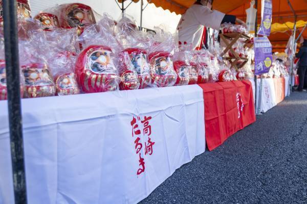 お正月は群馬県高崎市へ！１月１日２日の２日間、「高崎だるま市」を高崎駅西口駅前通りで２０２４年も開催！！