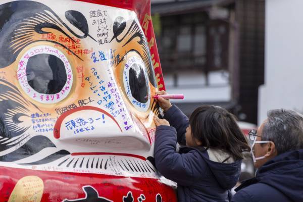 お正月は群馬県高崎市へ！１月１日２日の２日間、「高崎だるま市」を高崎駅西口駅前通りで２０２４年も開催！！