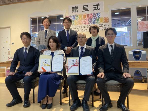 「２０２３年度　子どもたちのメガネ購入支援プログラム」  「チャイルドライフサポートとくしま」「クレエール」「つなぐMima」と「パリミキ」が 連携して一人ひとりにあった教育環境を改善する取り組みを開始！