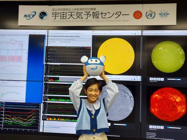 生活に影響も⁉研究が進む宇宙天気予報を、 気象予報士 蓬莱さん＆山岸さん、子役のきらりちゃんと楽しく学ぶ！「ハロー♪宇宙天気予報」 3月29日（水）、30日（木）よる7時～ 2夜連続 BS12で放送！