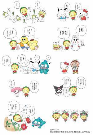 あのコラボがパワーアップしてかえってくる！ コジコジ × サンリオキャラクターズ 第2弾が決定
