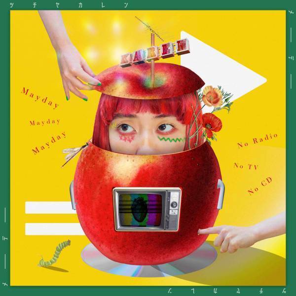 ツチヤカレン、7月5日にメジャー2ndシングル『メーデー』リリース＆TikTok Live配信決定！