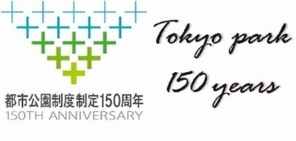 【旧古河庭園】11/11～12/３開催　紅葉とバラ、和と洋の秋