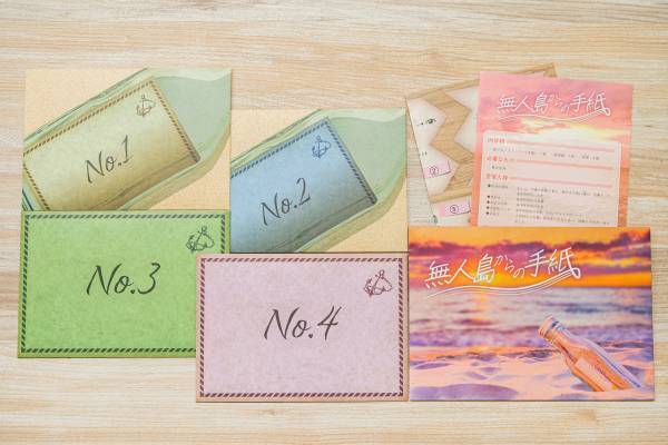 毎月自宅に「謎」が届くサブスクリプションサービス『Mystery for You』 2023年3月の謎や物語を一挙公開！