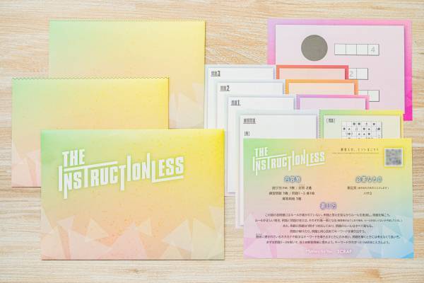 毎月自宅に「謎」が届くサブスクリプションサービス『Mystery for You』 2023年3月の謎や物語を一挙公開！