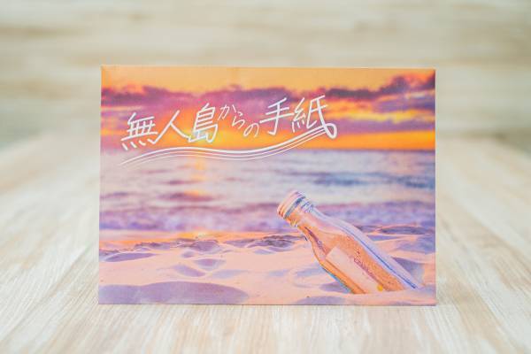 毎月自宅に「謎」が届くサブスクリプションサービス『Mystery for You』 2023年3月の謎や物語を一挙公開！