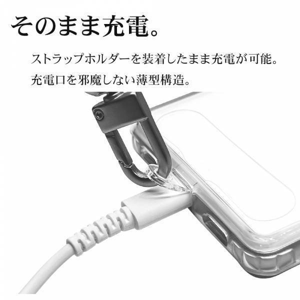 トレンドのショルダーケースへカスタマイズ！ストラップホルダーシート Burari を発売！