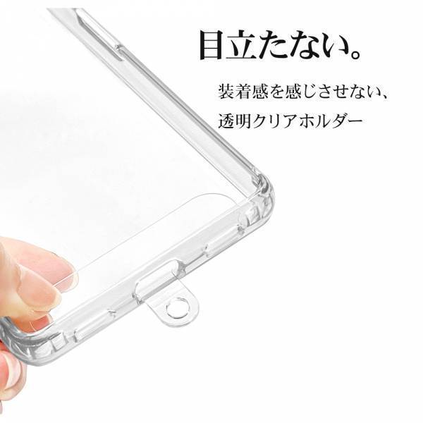 トレンドのショルダーケースへカスタマイズ！ストラップホルダーシート Burari を発売！