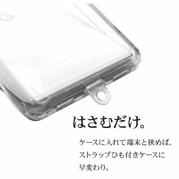 トレンドのショルダーケースへカスタマイズ！ストラップホルダーシート Burari を発売！