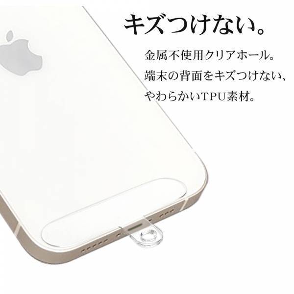 トレンドのショルダーケースへカスタマイズ！ストラップホルダーシート Burari を発売！