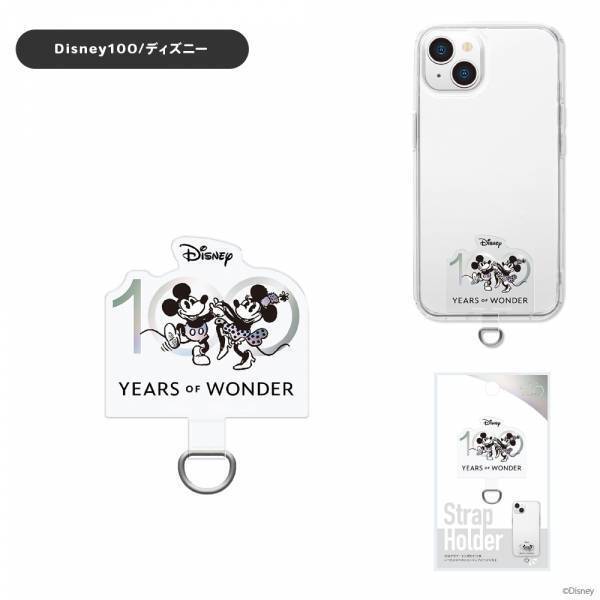 株式会社PGAがディズニー創立100周年を祝し、クリアリングホルダーとストラップホルダーを発売