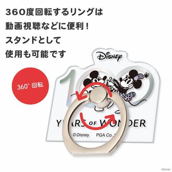 株式会社PGAがディズニー創立100周年を祝し、クリアリングホルダーとストラップホルダーを発売