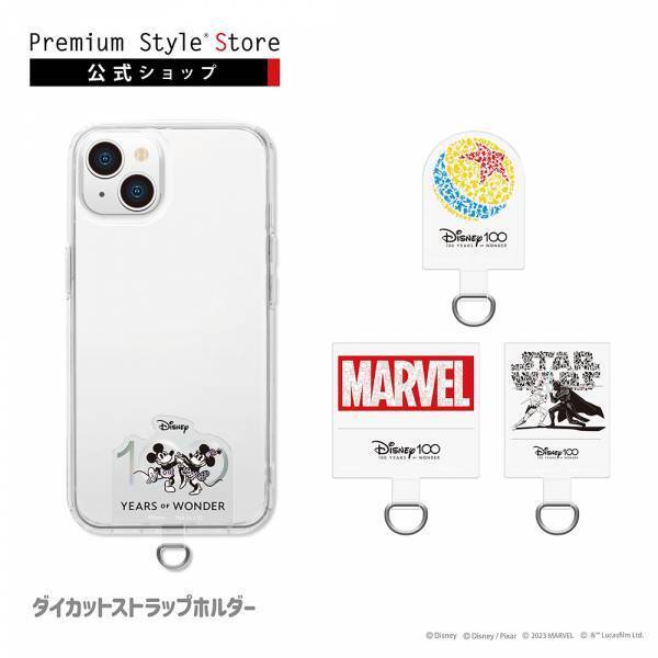 株式会社PGAがディズニー創立100周年を祝し、クリアリングホルダーとストラップホルダーを発売