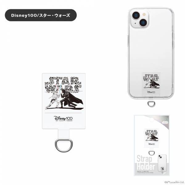 株式会社PGAがディズニー創立100周年を祝し、クリアリングホルダーとストラップホルダーを発売