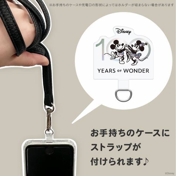 株式会社PGAがディズニー創立100周年を祝し、クリアリングホルダーとストラップホルダーを発売