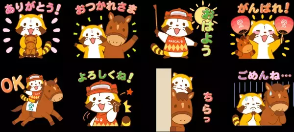 JRA ×　ラスカル ラスカルが第90回日本ダービーのキャンペーンキャラクターに！ 期間限定のイベントや抽選で素敵な賞品が当たるキャンペーンを実施