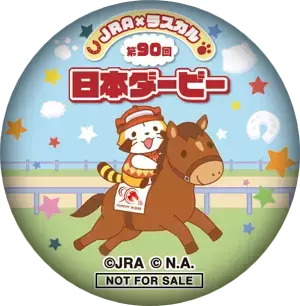 JRA ×　ラスカル ラスカルが第90回日本ダービーのキャンペーンキャラクターに！ 期間限定のイベントや抽選で素敵な賞品が当たるキャンペーンを実施
