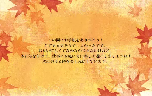 【久世福商店オンラインショップ限定】 「2023秋の福袋 ごはんのお供」10/13（金）発売！新米シーズンにピッタリ！食欲の秋を彩る人気アイテム大集合！！