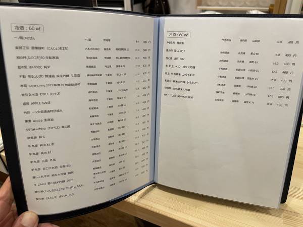 「日本酒BAR両国竹岡」が、稲毛から両国へ実店舗を構えグランドオープン！