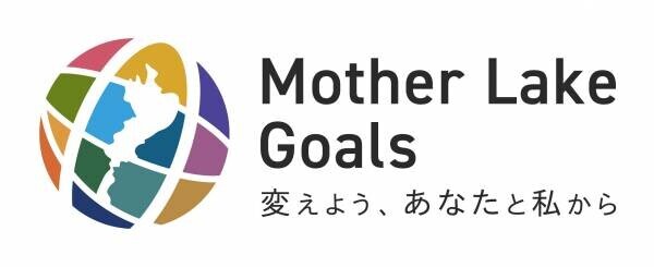 びわ湖の恵みクルーズ【夏】 ウロリ漁見学とビワマスin沖島を開催