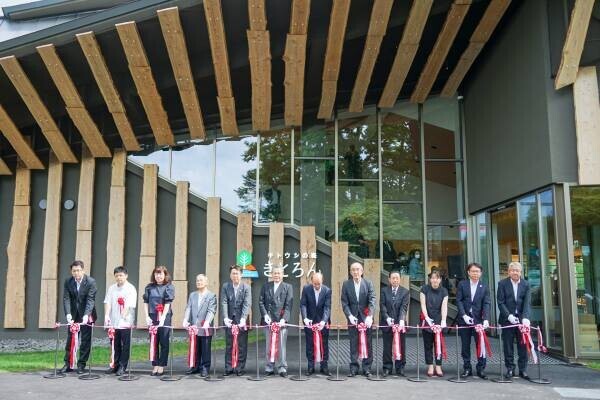 【北海道 東川町】保養施設「キトウシの森きとろん」 7月20日から町民向けプレオープン！