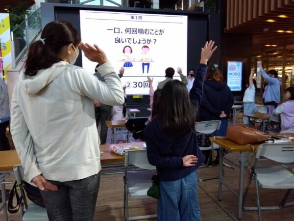 ライフ×ロッテのコラボイベント「親子で食育＆噛むこと体験教室」を実施