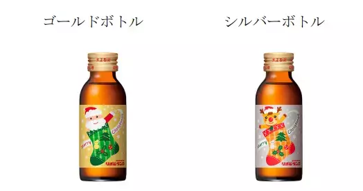 「リポビタンＤ クリスマスボトル2023」数量限定発売