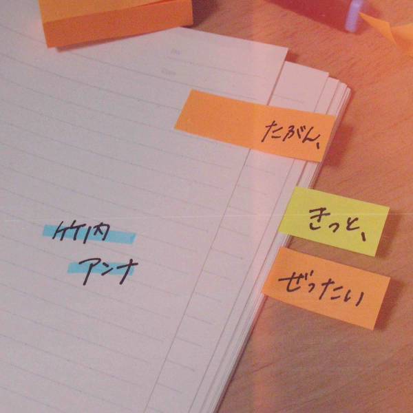 竹内アンナ、豪華声優陣が多数出演するcoly新作ゲーム『ブレイクマイケース』の主題歌を書き下ろし