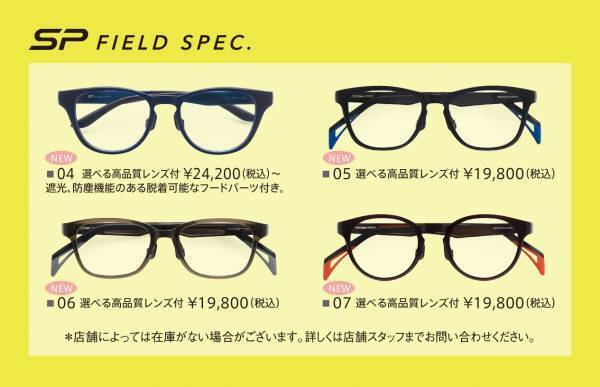 パリミキ『春のキャンペーン』 開催のお知らせ