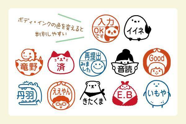 【発売2ヶ月で2,000本販売突破！みましたスタンプ】本日18時よりクーポン発行！子どもの連絡帳や先生ハンコとして人気。家族で使いたくなる、パパママをイメージしたオリジナル印鑑。