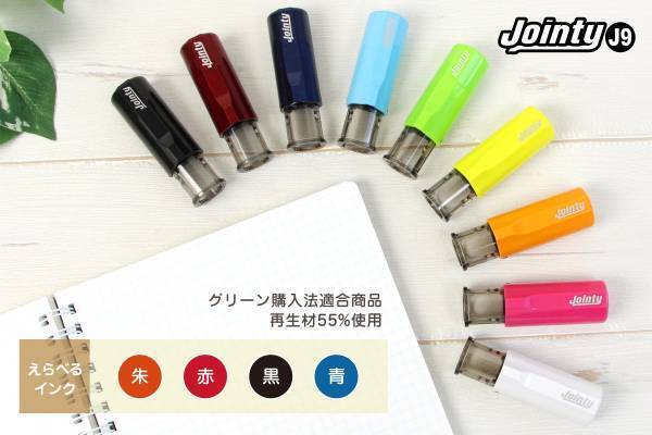 【発売2ヶ月で2,000本販売突破！みましたスタンプ】本日18時よりクーポン発行！子どもの連絡帳や先生ハンコとして人気。家族で使いたくなる、パパママをイメージしたオリジナル印鑑。