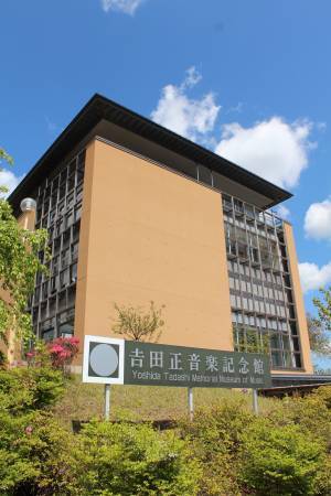 【茨城県日立市】 田正音楽記念館企画展　吉永小百合「寒い朝」から60年　～心ひとつで～