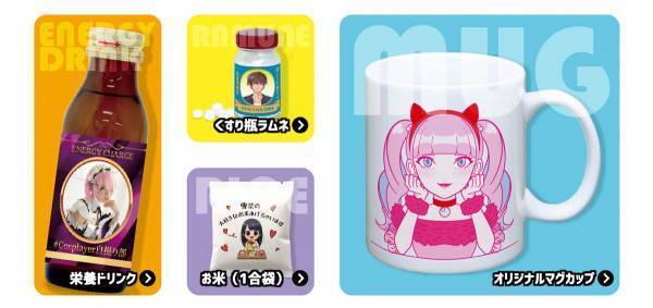 コミックイベントで目を引く最強のオリジナルグッズが簡単に作れる「COMIOKA（コミオカ）」 ノベルティのお菓子屋さんが開始。2023年6月14日〜