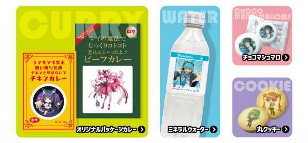 コミックイベントで目を引く最強のオリジナルグッズが簡単に作れる「COMIOKA（コミオカ）」 ノベルティのお菓子屋さんが開始。2023年6月14日〜