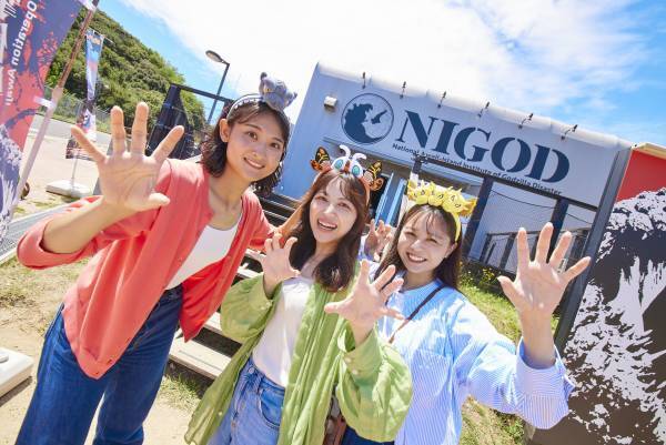 大好評公開中！シリーズ70周年記念作品『ゴジラ-1.0』を鑑賞後はニジゲンノモリへ！「『ゴジラ-1.0』映画半券キャンペーン」を11月23日（木・祝）より開始