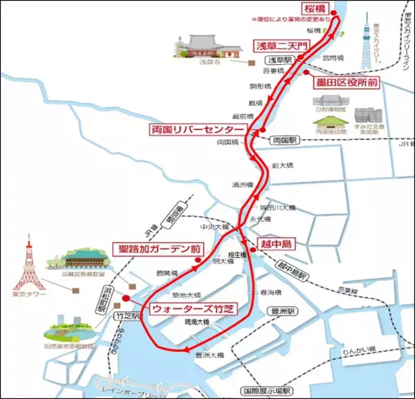 3月21日（火・祝）東京水辺ライン「春のイベントクルーズ」を開催！