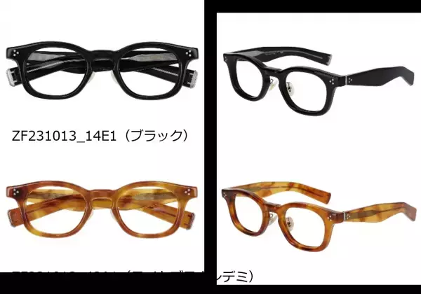 「Zoff｜UNITED ARROWS」から旬と個性を磨いた新作メガネフレームが登場 貝殻のシェルパットや微細な彫金加工入りの上質なデザイン