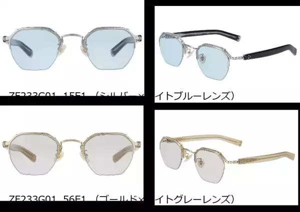 「Zoff｜UNITED ARROWS」から旬と個性を磨いた新作メガネフレームが登場 貝殻のシェルパットや微細な彫金加工入りの上質なデザイン